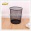 Mesh Round home bathroom wastebasket