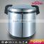 Rice Warmer