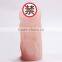 Six types of silicone artificial penis and vagina sex doll picture for man