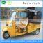 China supplier three wheels passenger motorcycle