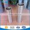 water filter/filter element