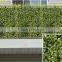 Tea Leaf Shape Artificial Fence