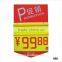 Excellent quality low price supermarket Sign Price Ticket Board