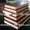 2016 china High Qulity marine plywood sizes,shuttering plywood/ marine plywood price