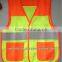 Kid Vest(No.1)