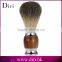 High quality hand made wooden handle silvertip badger shaving brush