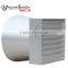 1 SANHE DJF(c) Series Shutter Cone Fan(Horn-cone Fan)-Ventilation equipments