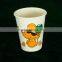 Disposable hot paper cup, Water- and oil-proof, Biodegradable paper cup, PE-coated paper