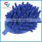 chenille microfiber cleaning car wash glove/ mitt