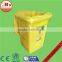 2015 Hot Sell Recyclable Medical Palstic Garbage Bin With Lid