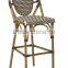 Dainty Aluminum And Cane Light Walnut Circle Back Bar Stool AS-6215H