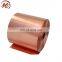 C1100 copper foil coil for power transformer winding