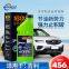 Baisifu?nox?zero?saves?gasoline?Used?of?Citroen,?Renault,?Rolls? Royce