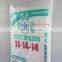 China Laminated pp Woven Urea pp Zipper Rice Feed Fertilizer Manure Plastic Price 50kg Bag