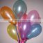 latex water bomb balloons,
