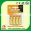 1.5v aa alkaline battery lr6 dry cell battery for radio
