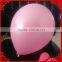 2.8g 12 inch inflatable helium 100% natural latex balloon