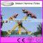 China factory product outdoor amusement rides meteor hammer for sale