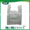 100% EN13432 ASTM D6400 cornstarch compostable handle bag