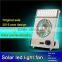 New technology products Printing logo solar dc fan
