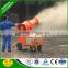 Water Mist Sprayer Equipment for High Tree Chemical Spraying