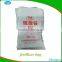 Offset Printing 50kg Fertilizer PP Woven Bags With Linner