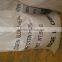 corn gluten meal 60% from china manufactuer