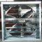 poultry greenhouse exhaust fan ventilation fan blower