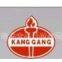 Beijing Kang Gang Food Development Co., Ltd.
