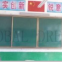 Push pull green board