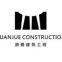 Shanghai Yuanjue Construction Technology Co Ltd