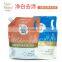 Low foam sunshine laundry detergent in bucket from factory