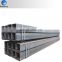 Standard export packing mild steel square hollow section pipe