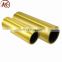 astm b111 c68700 aluminum brass tube