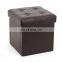 RTS small size pvc square faux leather pouf ottoman seat on sale