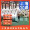 Shanghai Baostee HR660Y760T-CP  cold rolling hot rolling pickling export supply