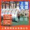 Shanghai Baostee HR660Y760T-CP  cold rolling hot rolling pickling export supply