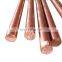 Pure copper round rod  6mm 8mm 12mm  solid round copper bar copper wire rod C2600 C10200 C11000  with high corrosion resistance