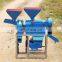 Portable mini automatic home rice mill machine