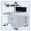 High precision ooi laser marking machine