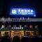 IP68 V-0 waterproof hotel signage decoration pixel lights LED 5050 SMD RGB