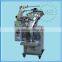 Factory direct supply coco/spice/chili/currie/pepper/milk powder packing machine