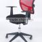 Modern Office ergonomic Furniture mesh executive comfortable swivel office chair No 1327                        
                                                Quality Choice