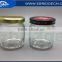 small food storage glass jars for jam with gold tinplate cap                        
                                                Quality Choice
