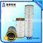 High quality pleated air filter cartridge used for large dust remover