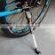 aluminum alloy adjustable bicycle kickstand