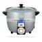 Stainless steel color iranian rice cooker for 4 person
