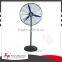 24" 26" 30" High quality industrial stand fan/Made in China
