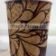 china foshan high quality disposable shaker cups juice paper cup