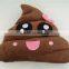 Home Textile Wholesale Custom Poop Plush Emoji Pillow Sew Plush Toys Decorative Emoji Pillow